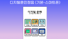 제목을-입력해주세요_-003 (1).png