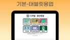 제목을-입력해주세요_-005.png