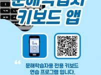 문해학습자 포스터.png