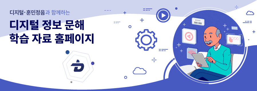 메인베너
